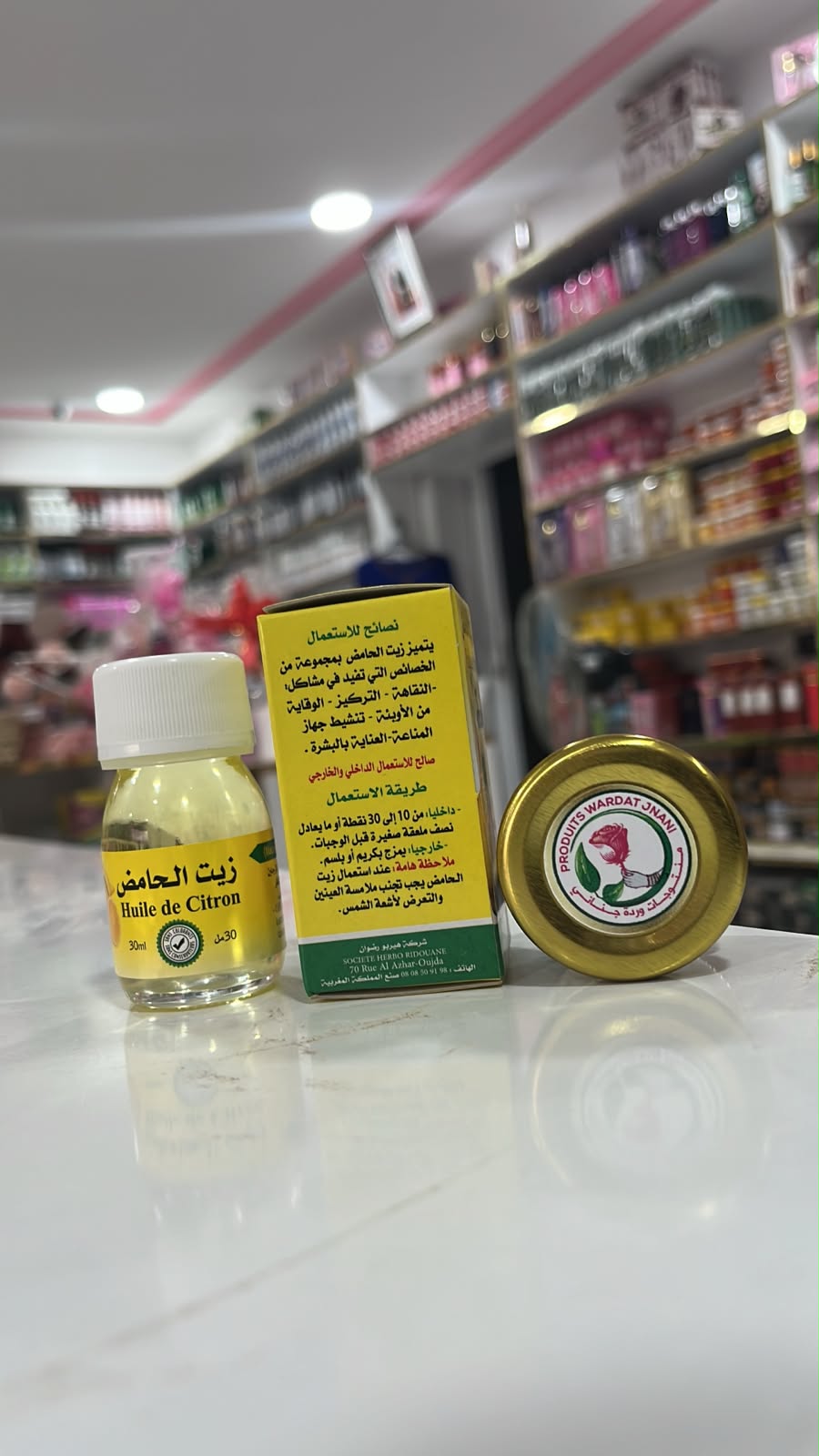 زيت الحامض – 30 مل