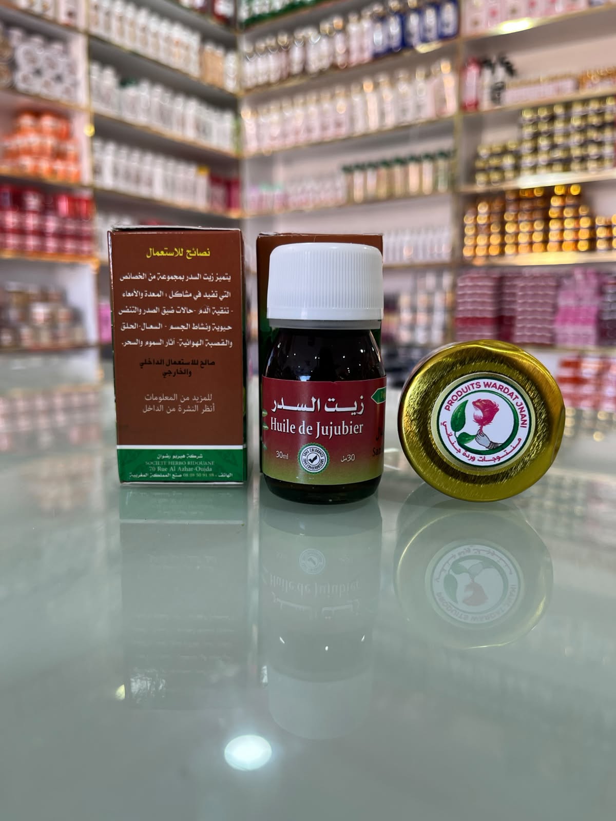 زيت السدر — 30 مل