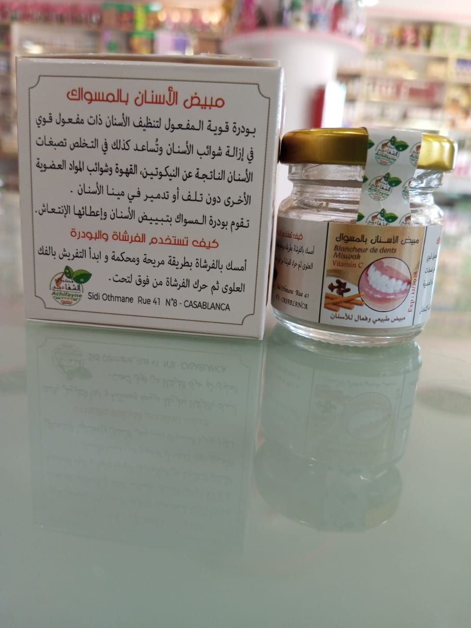 مبيض الأسنان بالمسواك – فيتامين C