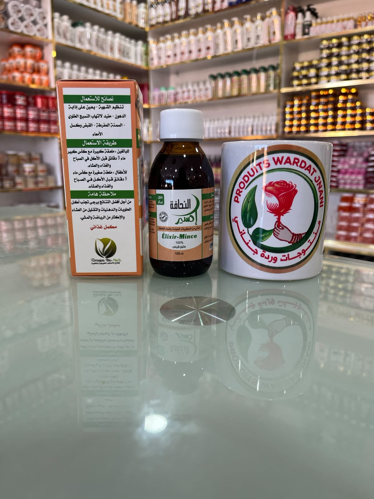 إكسير النظافة – Élixir Mince