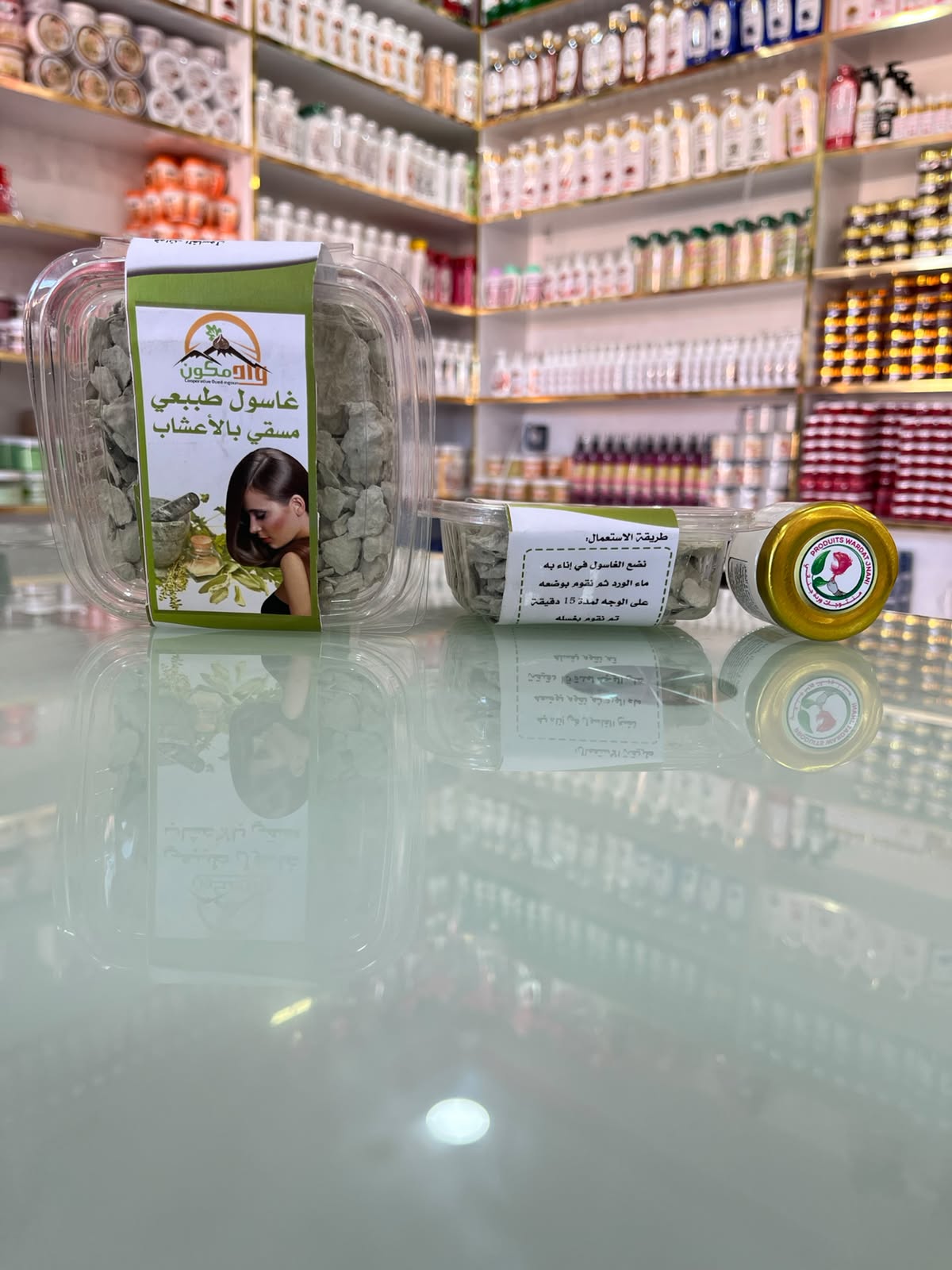 غاسول طبيعي مغربي بالأعشاب 🌿