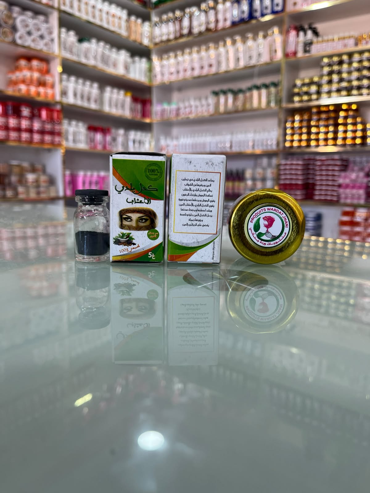 كحل بالأعشاب