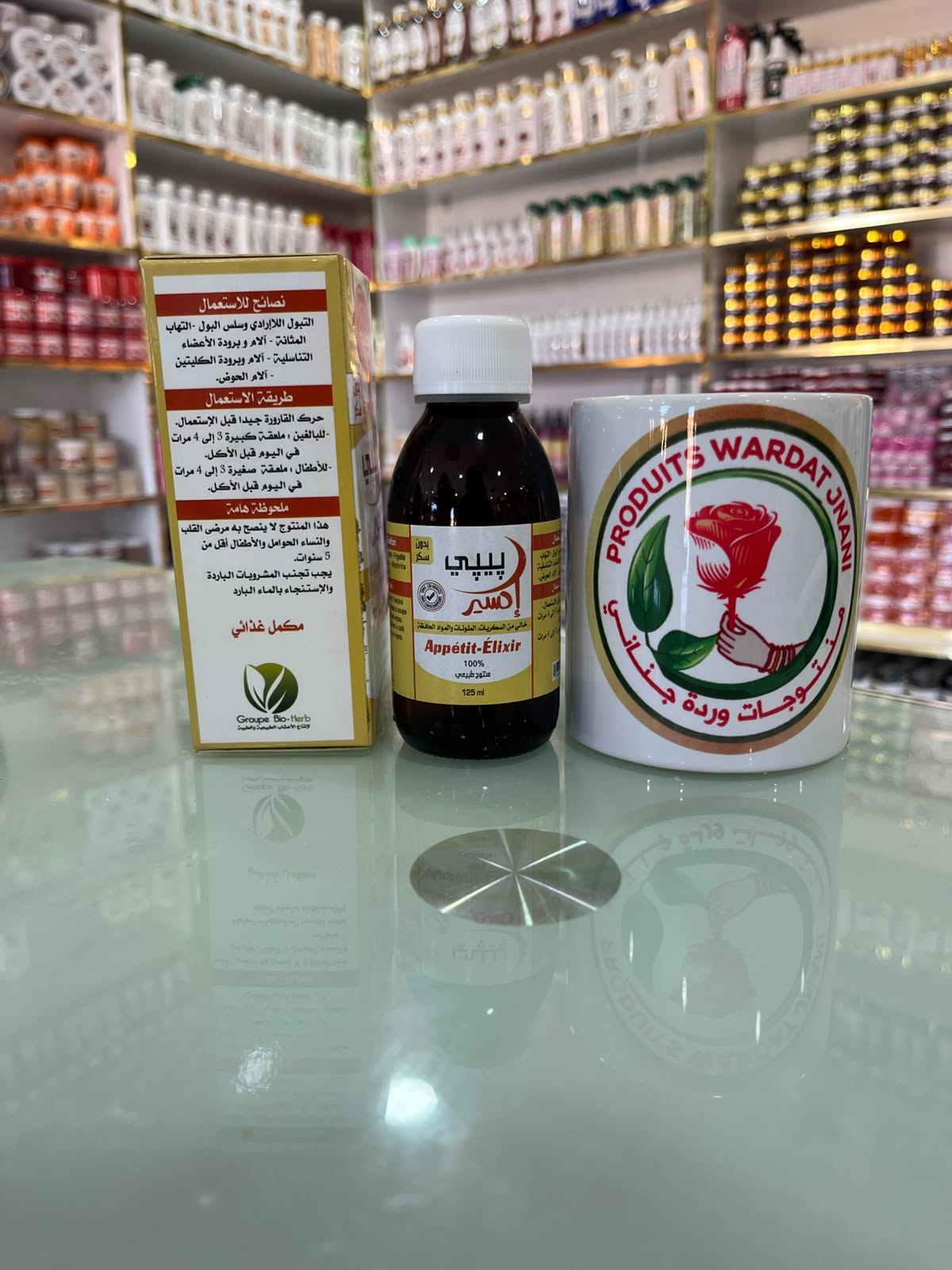 بيبي إكسير – Appétit Élixir / 125ml