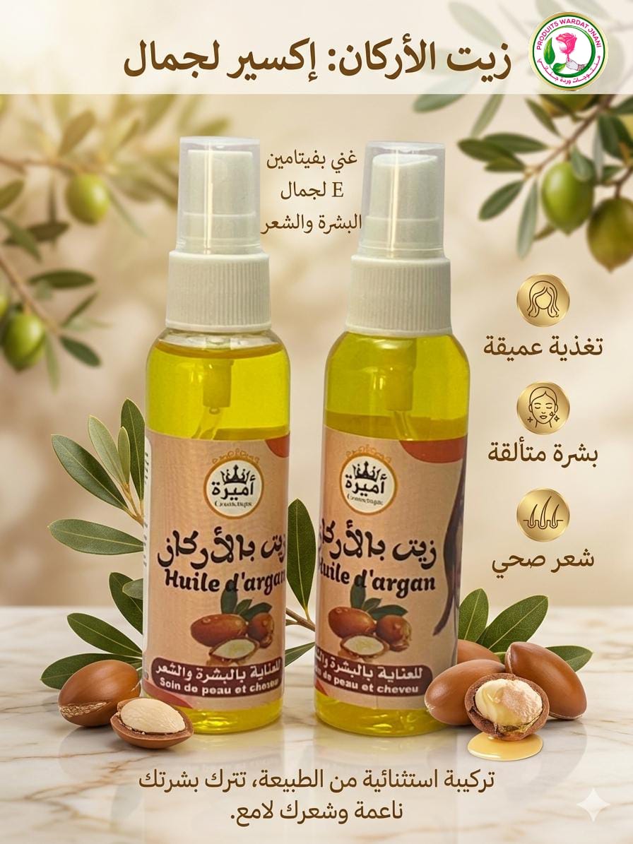 زيت بالأركان — 60ml