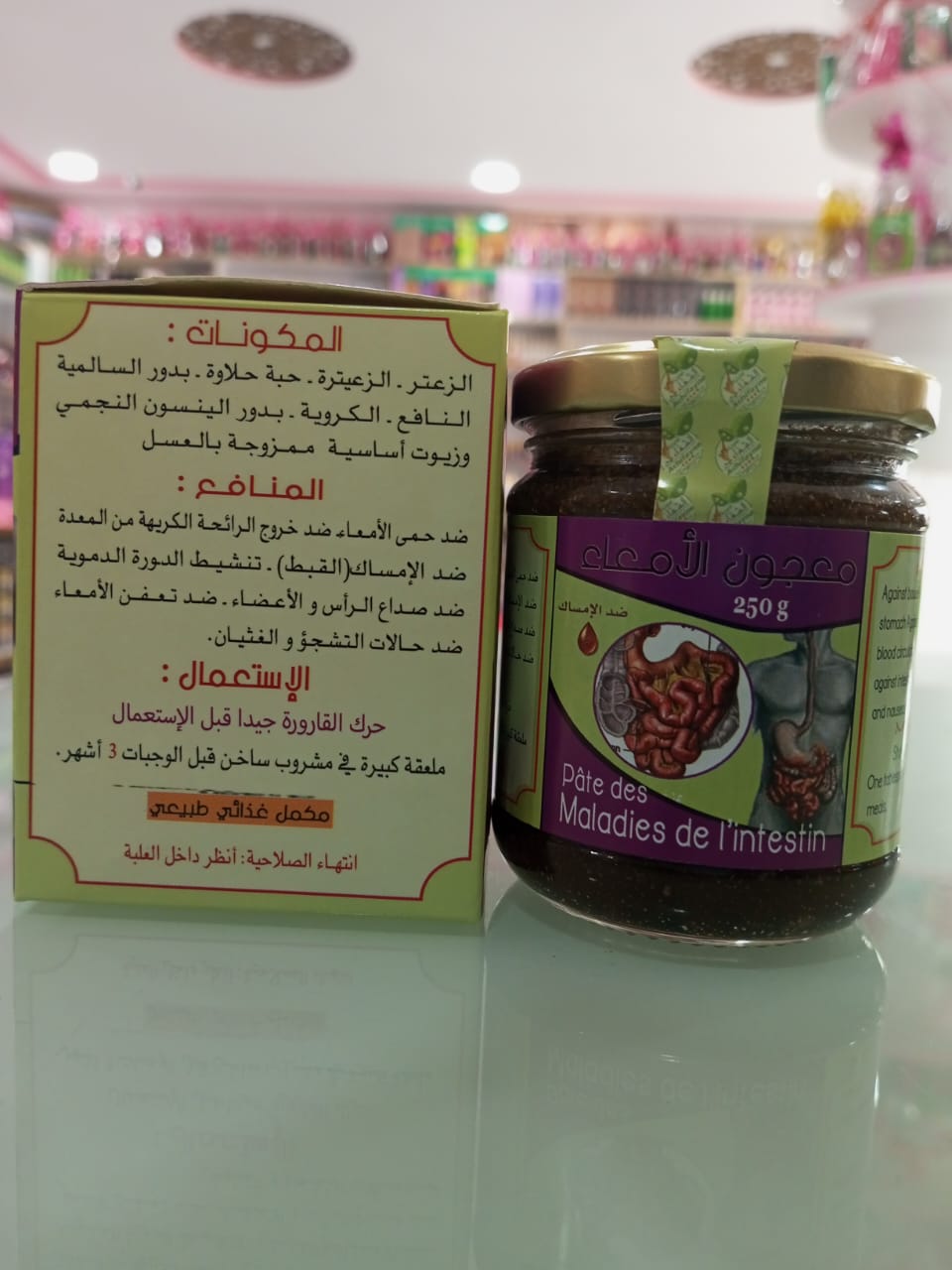 معجون الأمعاء 250 جم