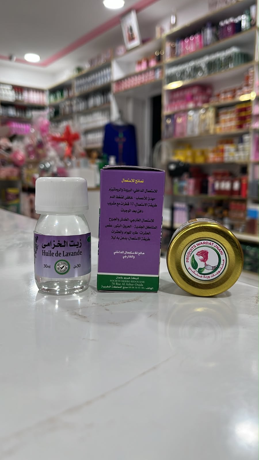 زيت الخزامى — 30 مل