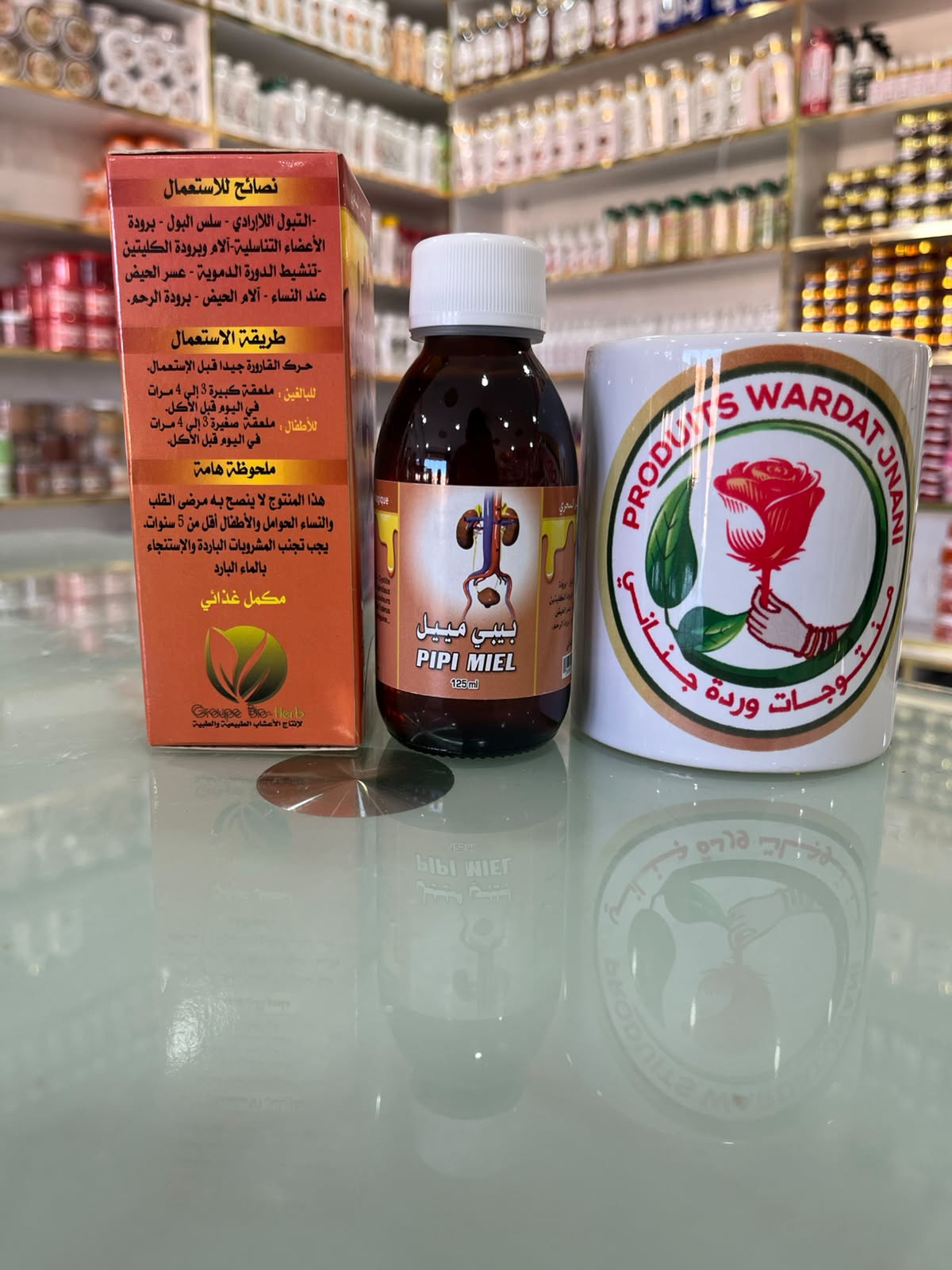 بيبي ميل PIPI MIEL – 125 مل