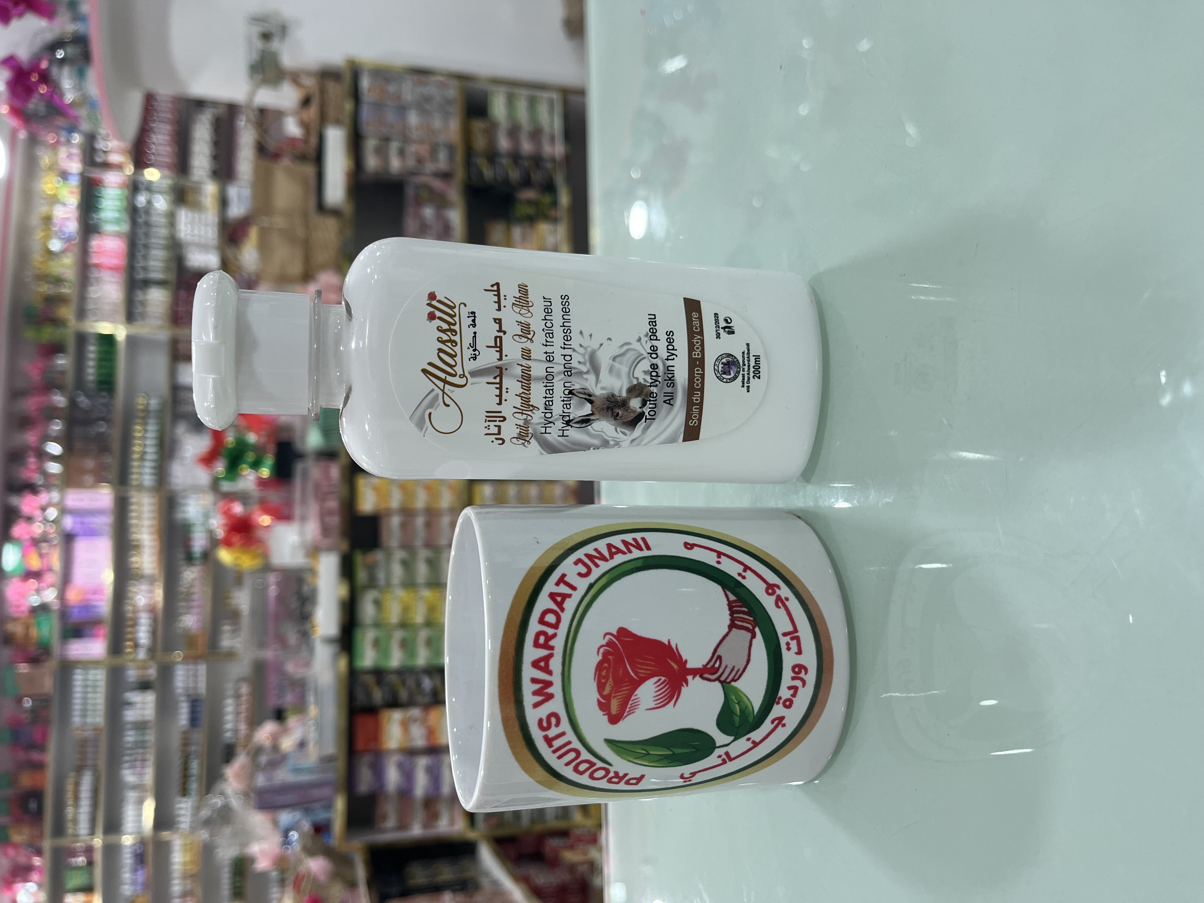 حليب أثان