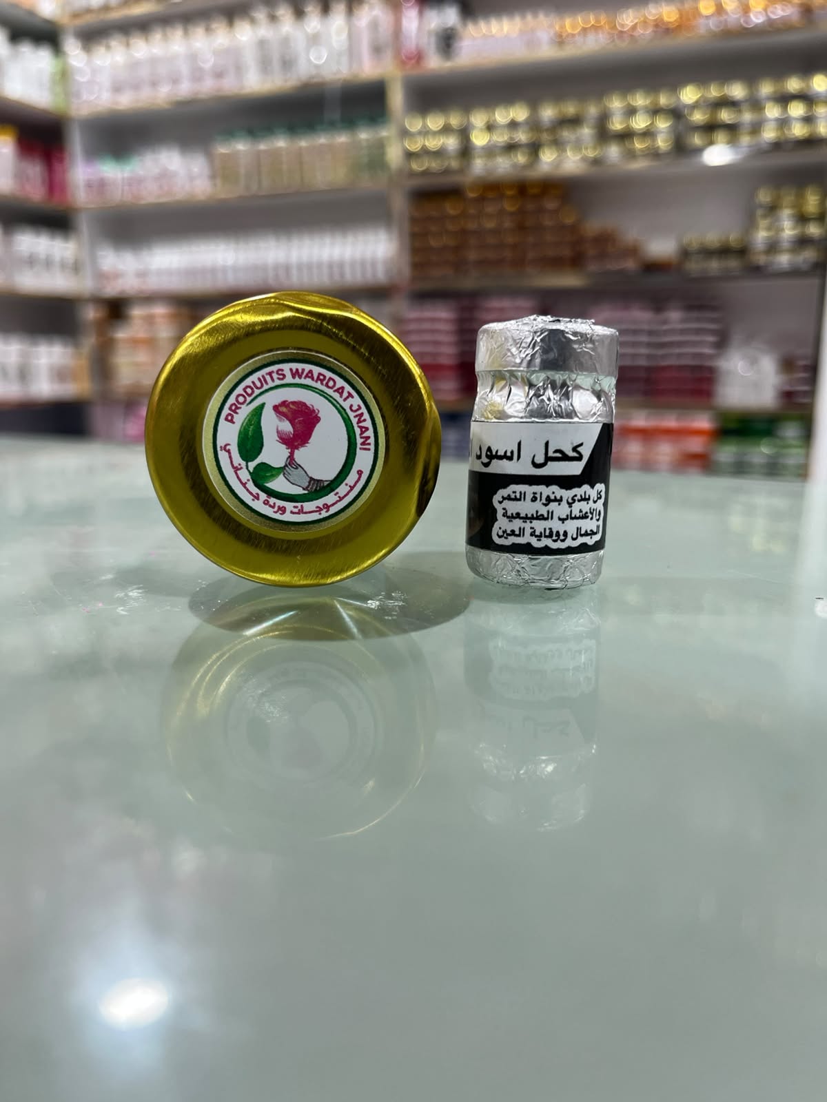 كحل العين الأسود الطبيعي (حلو)