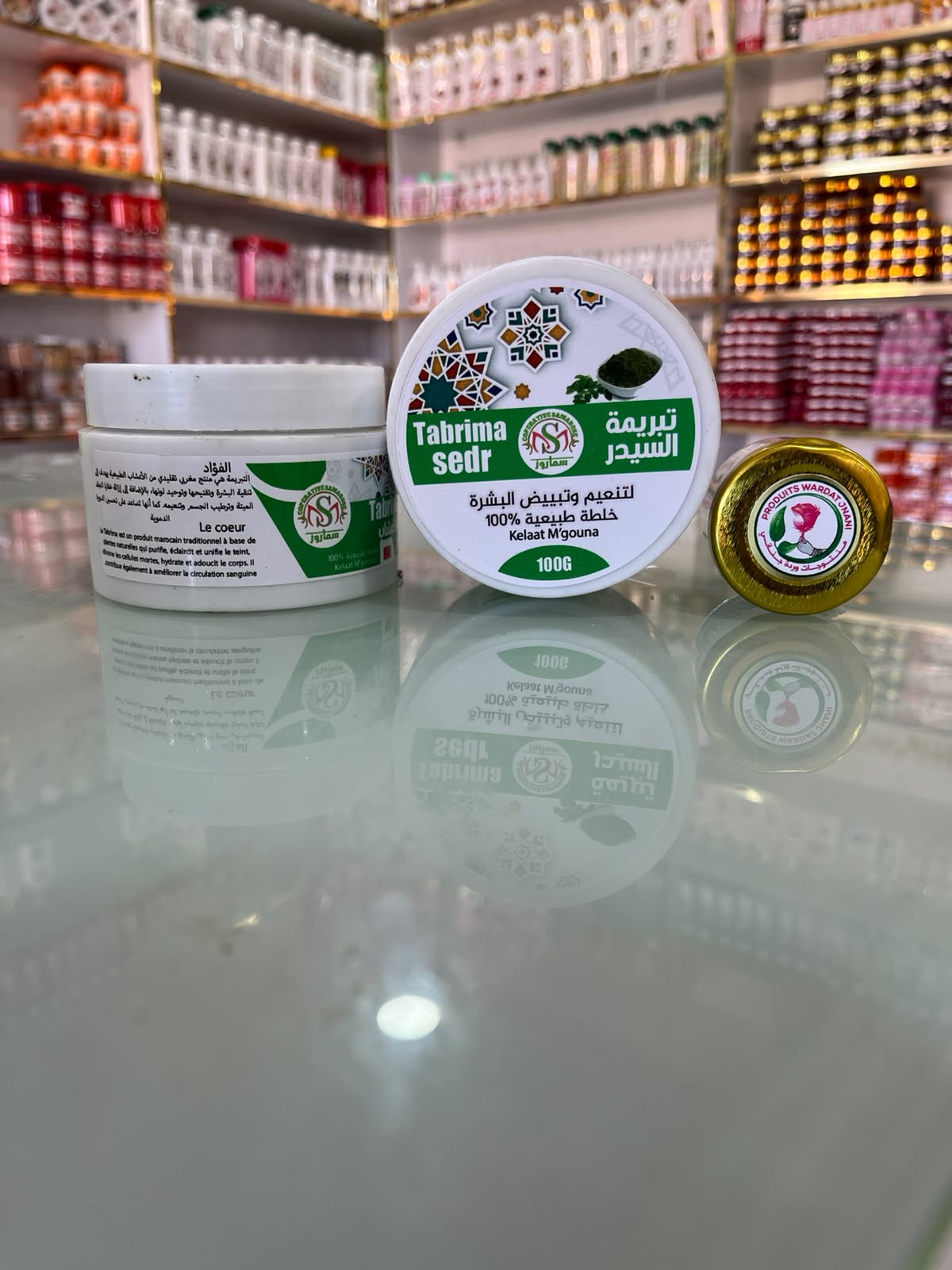تبرمة السدر — 100 غرام