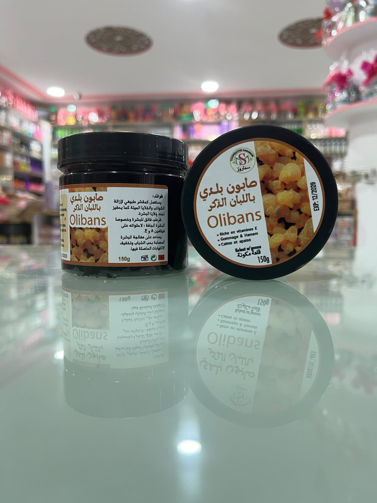صابون بلدي باللبان الحر Olibans – 150غ