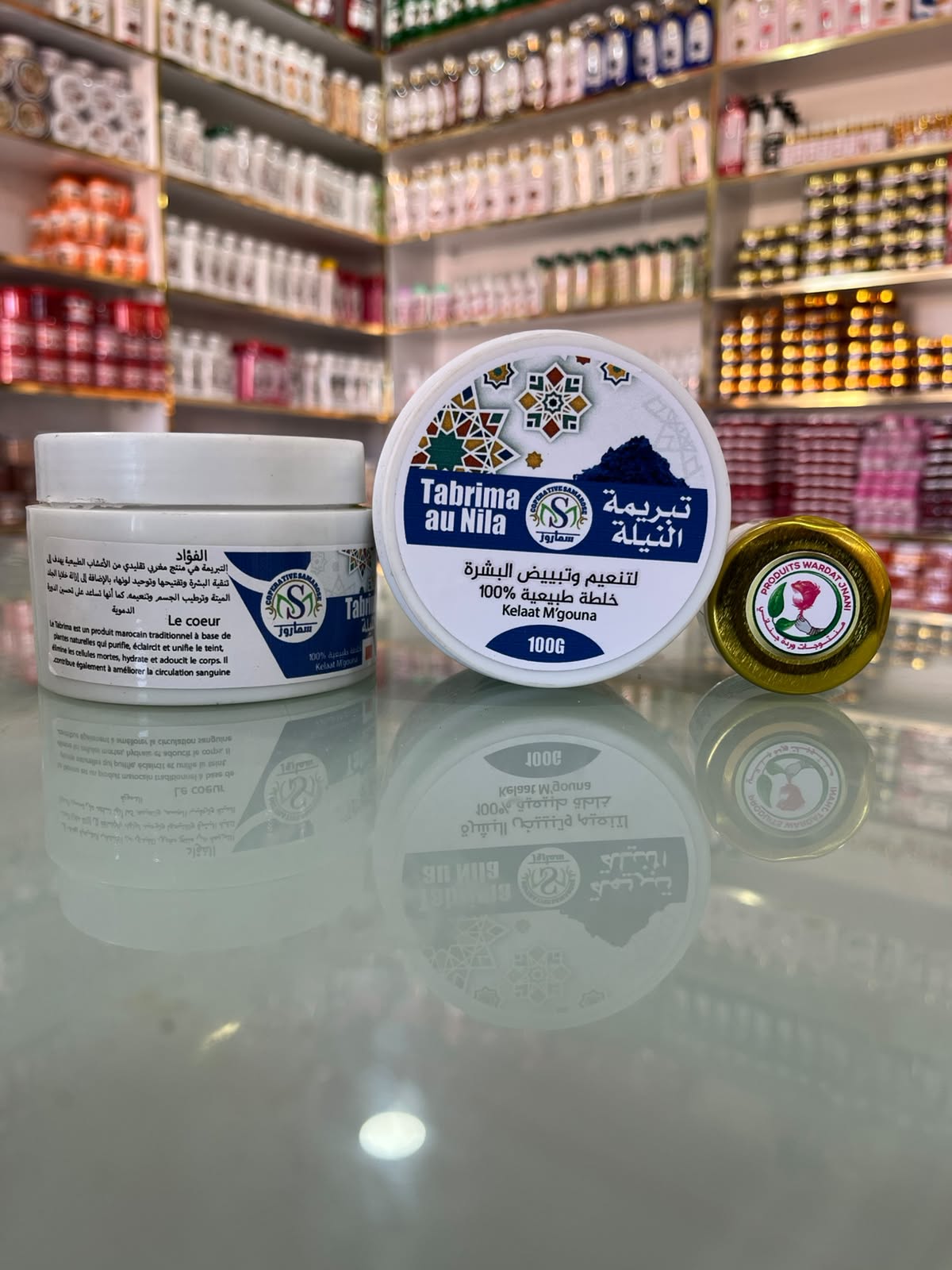 تبريمة النيلة الزرقاء – 100g