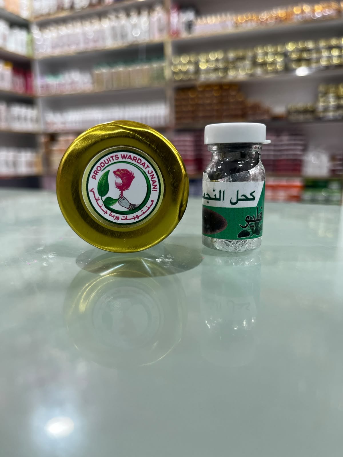 كحل العين بفليو (حلو)