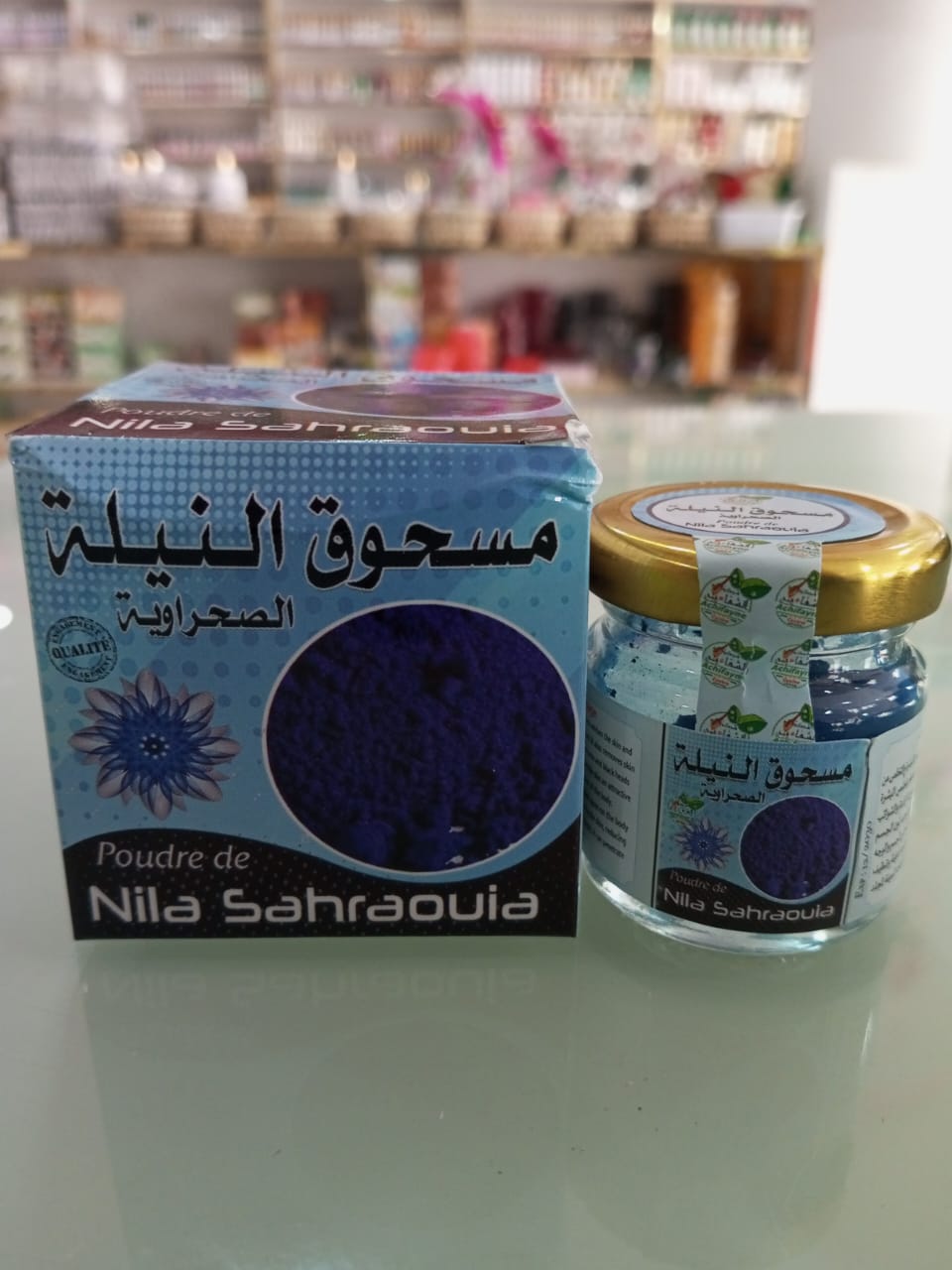 مسحوق النيلة الصحراوية