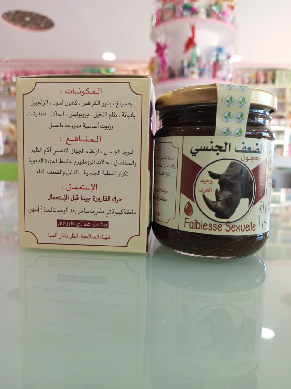 معجون الضعف 250g الجنسي – Faiblesse Sexuelle
