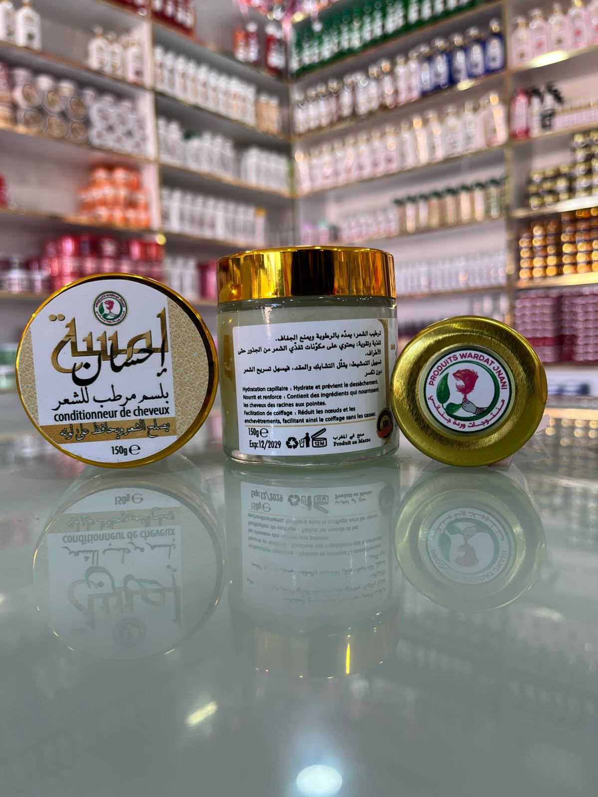 كريم مرطب للشعر – 150غ